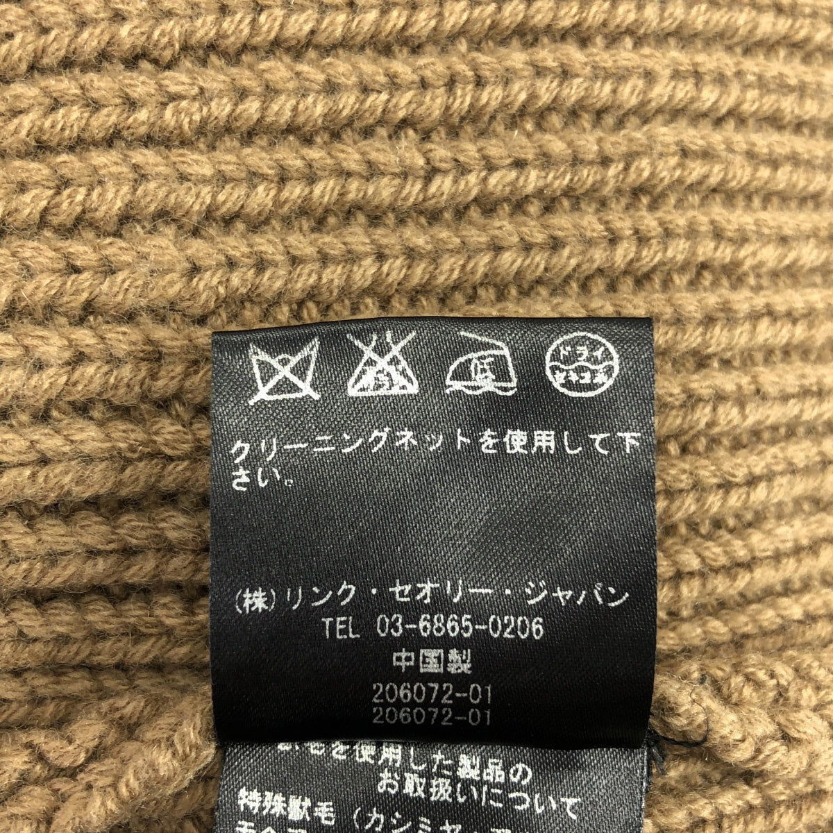 理論 | 羊毛羊絨腰帶抽繩長針織開襟衫 | S碼 | 女款