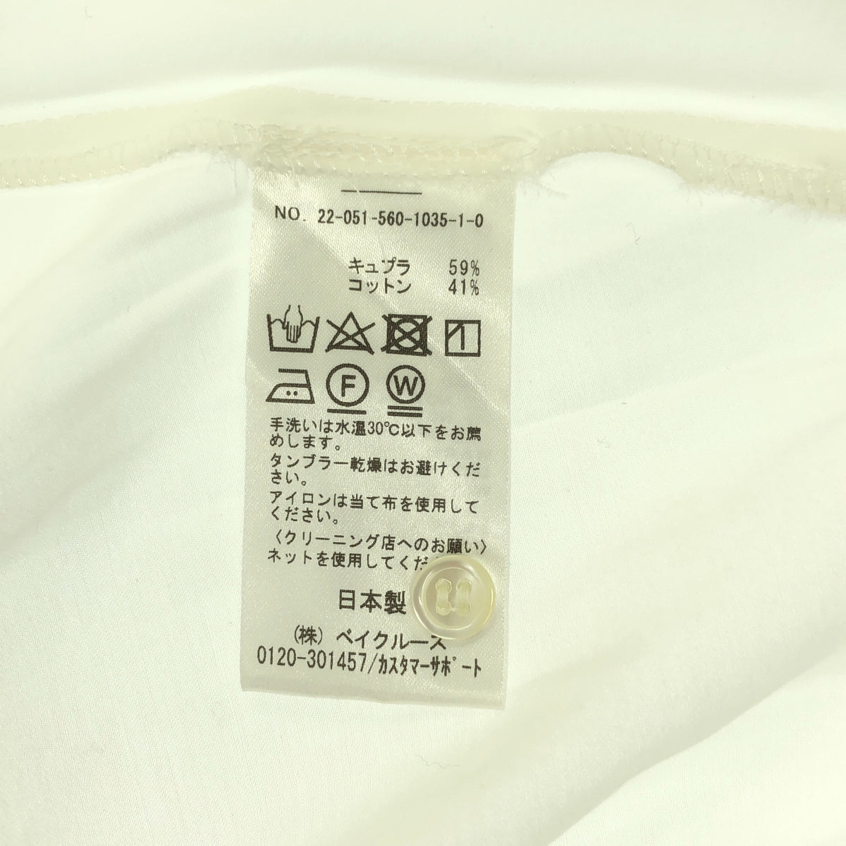 L'Appartement DEUXIEME CLASSE / アパルトモンドゥーズィエムクラス | Dolmansleeve Sheer Blouse ドルマンスリーブ シャツ |