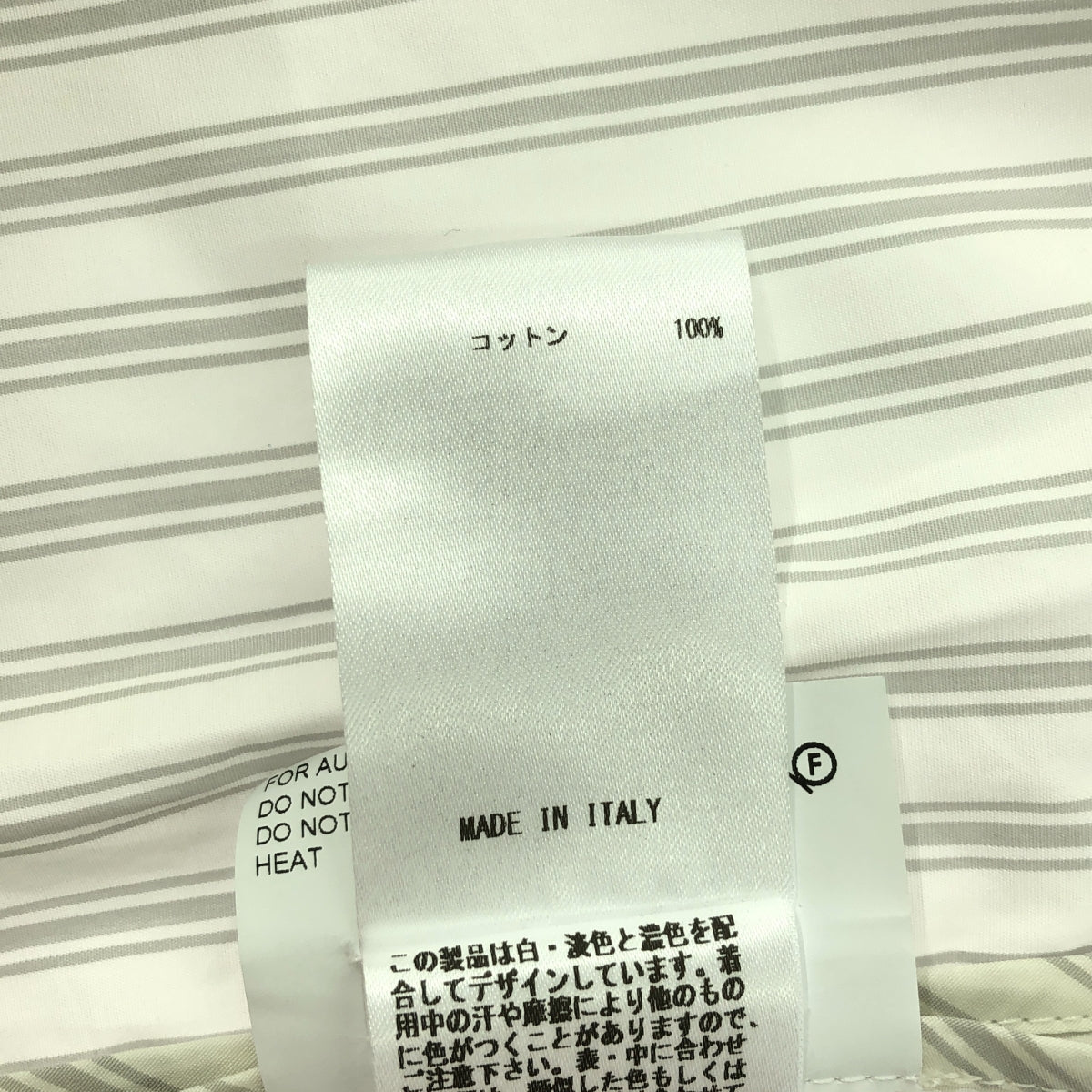 吉爾桑達 |棉質條紋防寒派克大衣 | 44 |白色 |男士