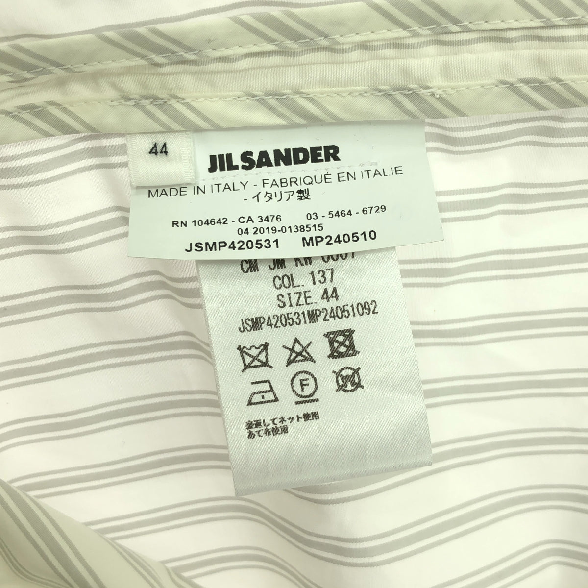 吉爾桑達 |棉質條紋防寒派克大衣 | 44 |白色 |男士