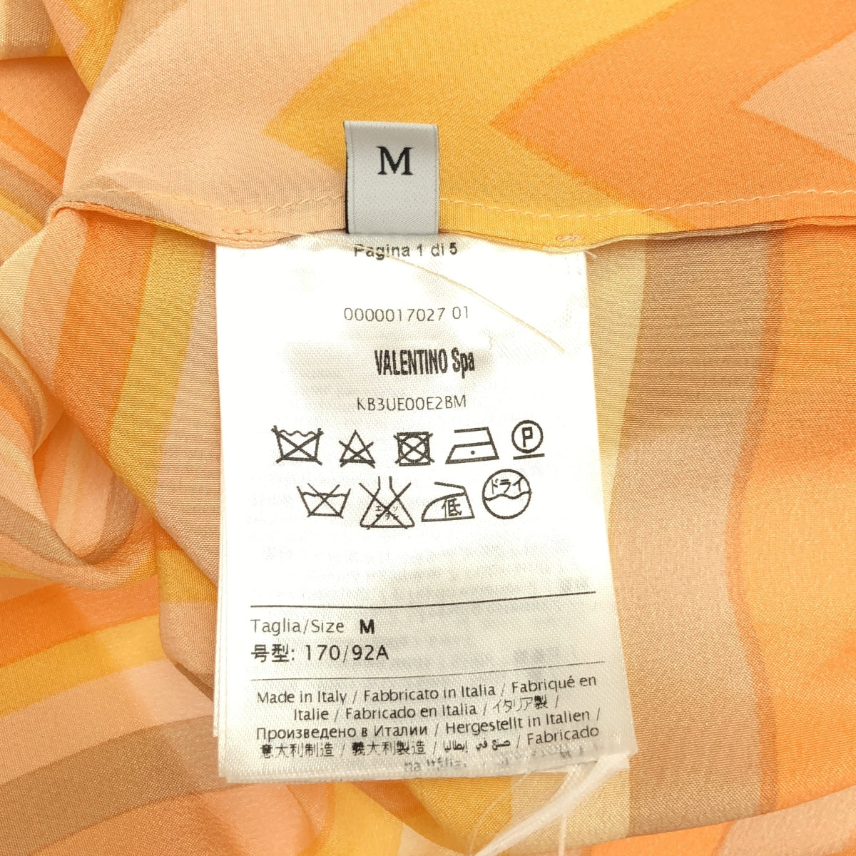 VALENTINO | 100% 真絲 / 絲質全身印花襯衫 | M 碼 |