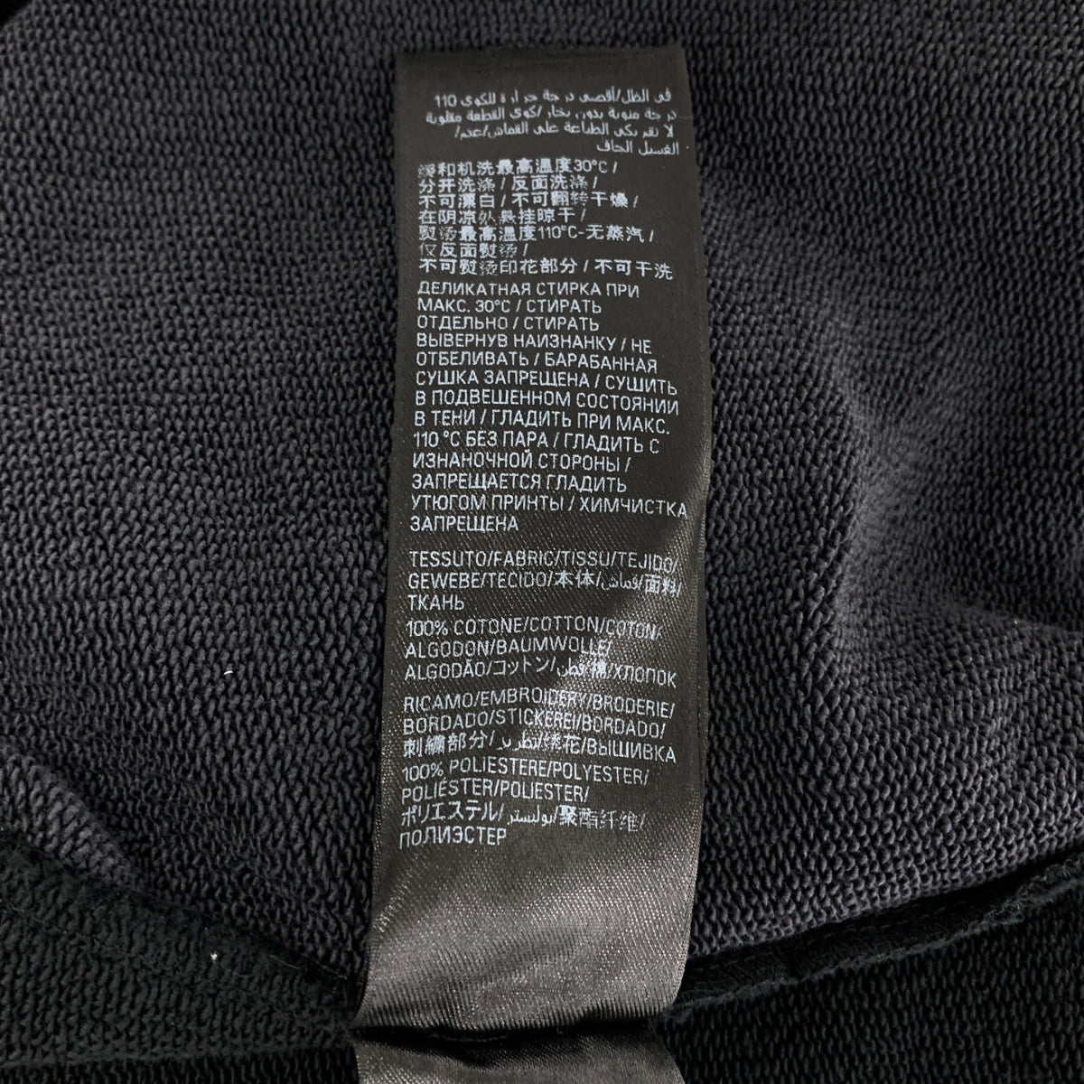 BALENCIAGA / バレンシアガ | 2024SS | Double Front Crew ダブルフロント ダメージ加工 クルーネックスウェットトレーナー | S | ブラック | メンズ