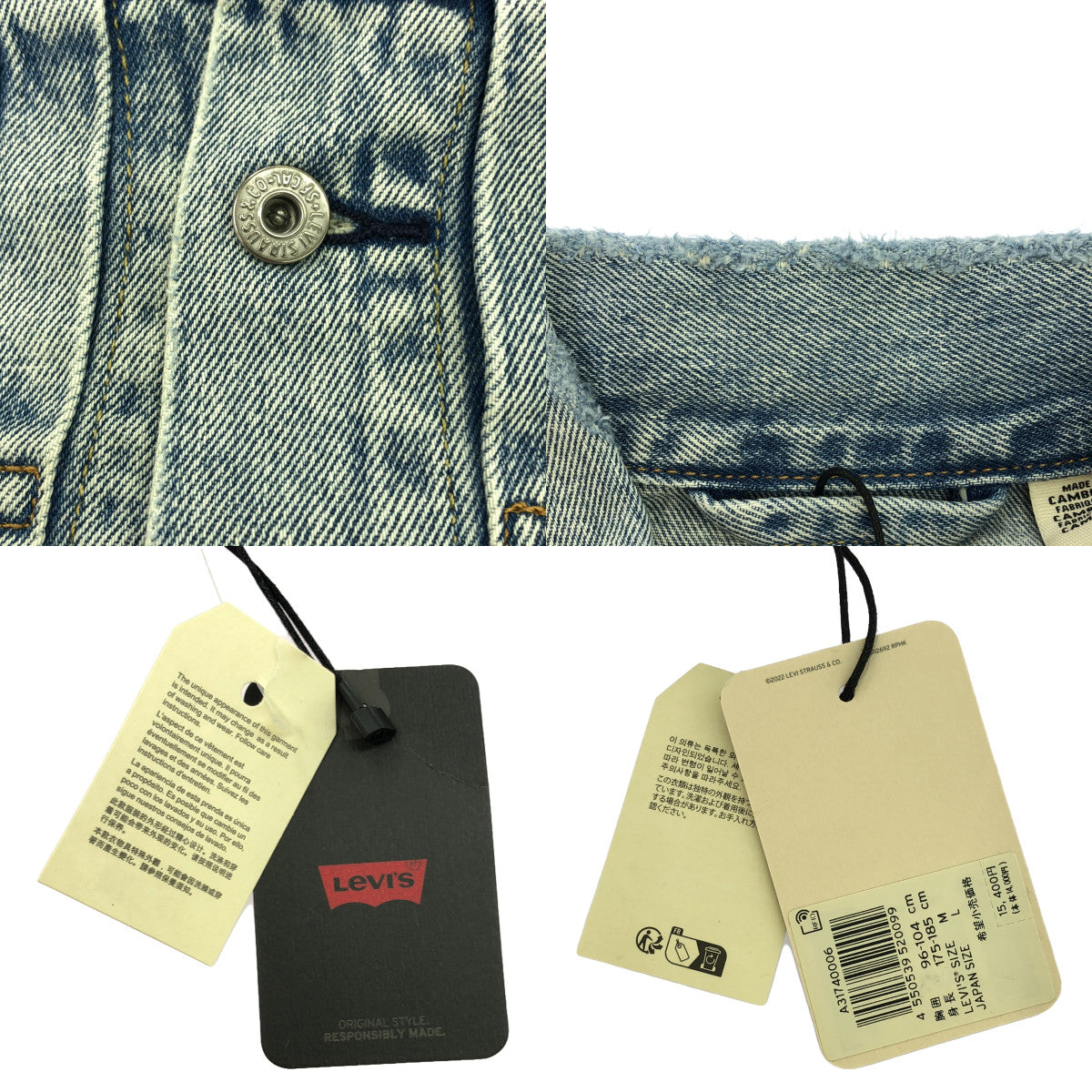 [Good Condition] Levi's | PREMIUM TYPE1 TRUCKER JACKET | Premium 1ST Denim Trucker Jacket | M | Indigo | Men's