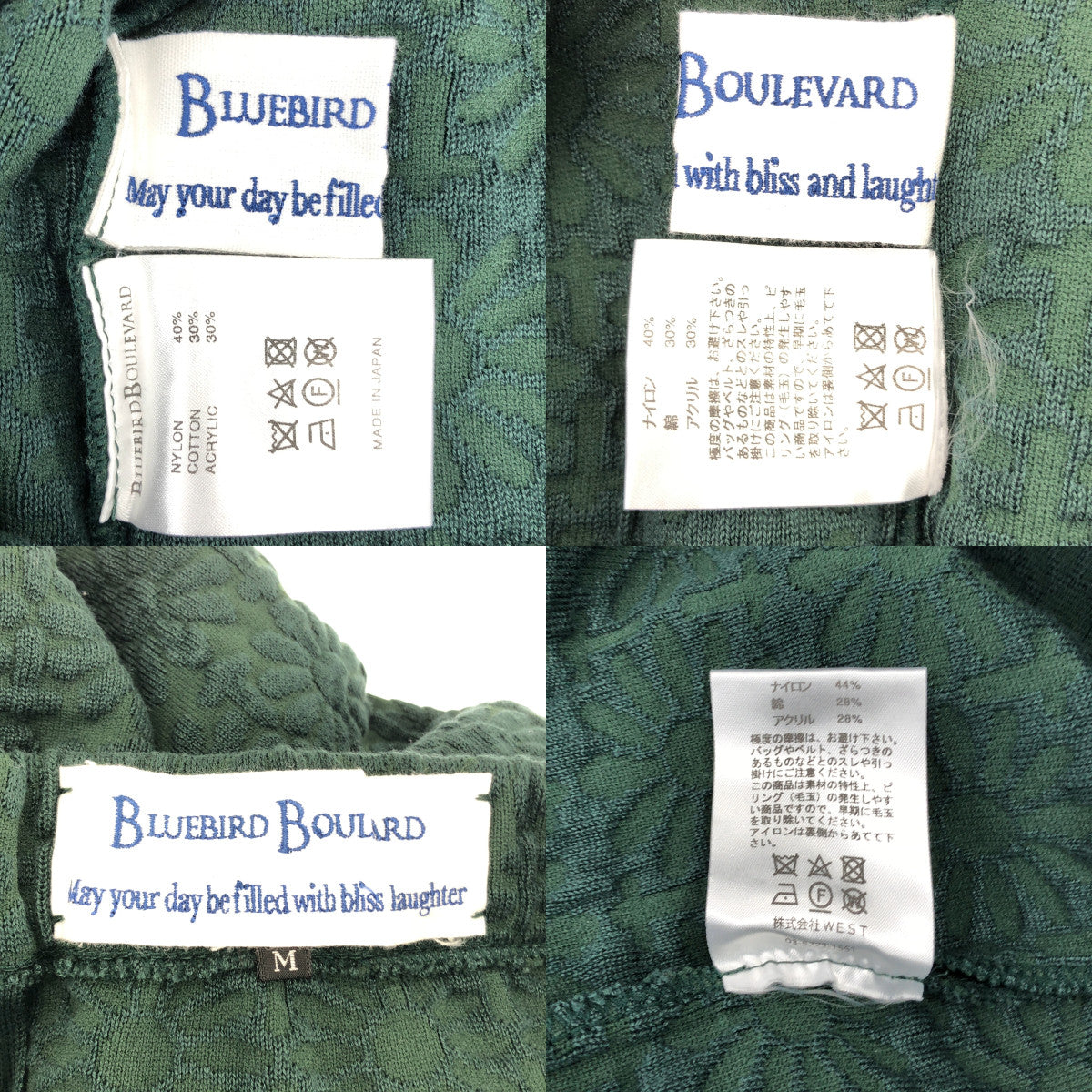 BLUEBIRD BOULEVARD / ブルーバードブルバード | セットアップ / フラワー ジャガード ニット / バックジップ スリット ウエストゴム スカート | M | レディース