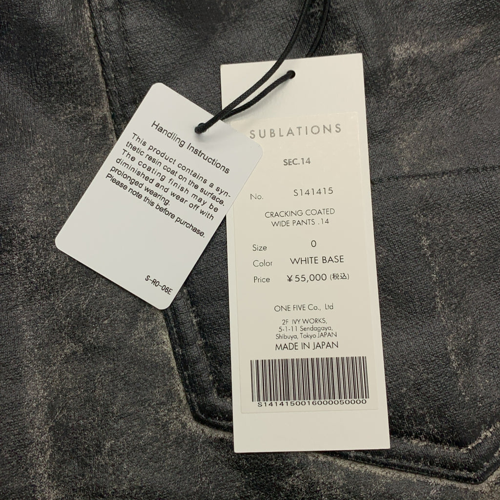 SUBLATIONS / サブレーション | CRACKING COATED WIDE PANTS  / クラッキングコーティング ドローストリング ワイド パンツ | 0 | メンズ