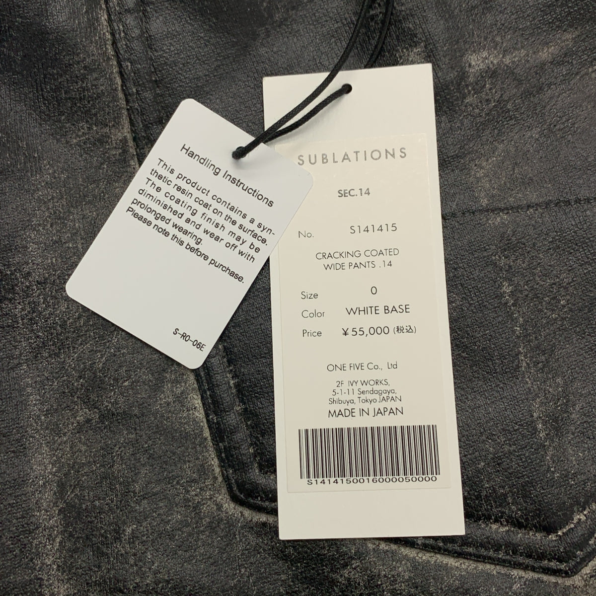 SUBLATIONS / サブレーション | CRACKING COATED WIDE PANTS  / クラッキングコーティング ドローストリング ワイド パンツ | 0 | メンズ