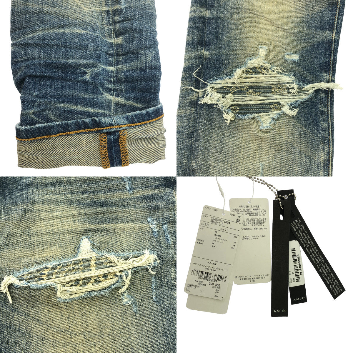 【美品】  AMIRI / アミリ | 2024SS | BANDANA JACQUARD MX1 JEAN ダメージ加工 バンダナ ジャガード デニムパンツ | 31 | インディゴ | メンズ
