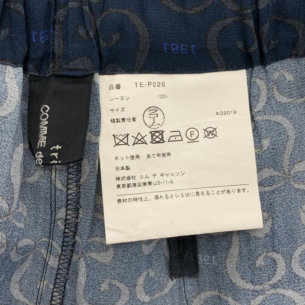 tricot COMME des GARCONS / 트리코콤 데 갤슨 | 2020SS | 레이온 총 무늬 드로스트링 웨스트 고무 이지 팬츠 |