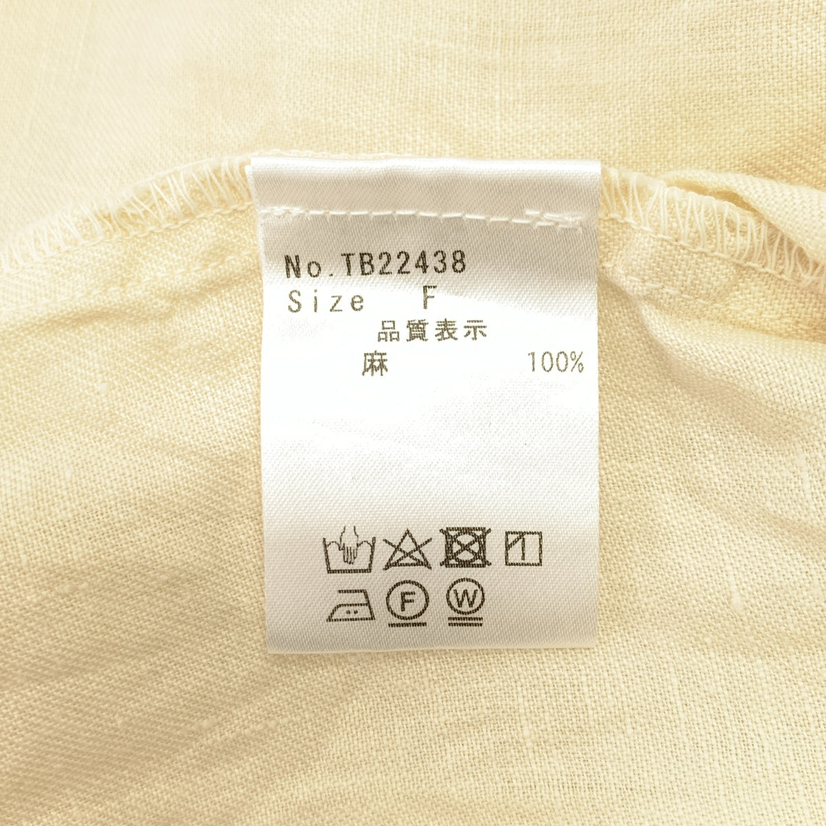 圖穆古 / 蘇穆古 | Solitaire 亞麻連帽襯衫 | SHOPBOP尺寸 F |女性的