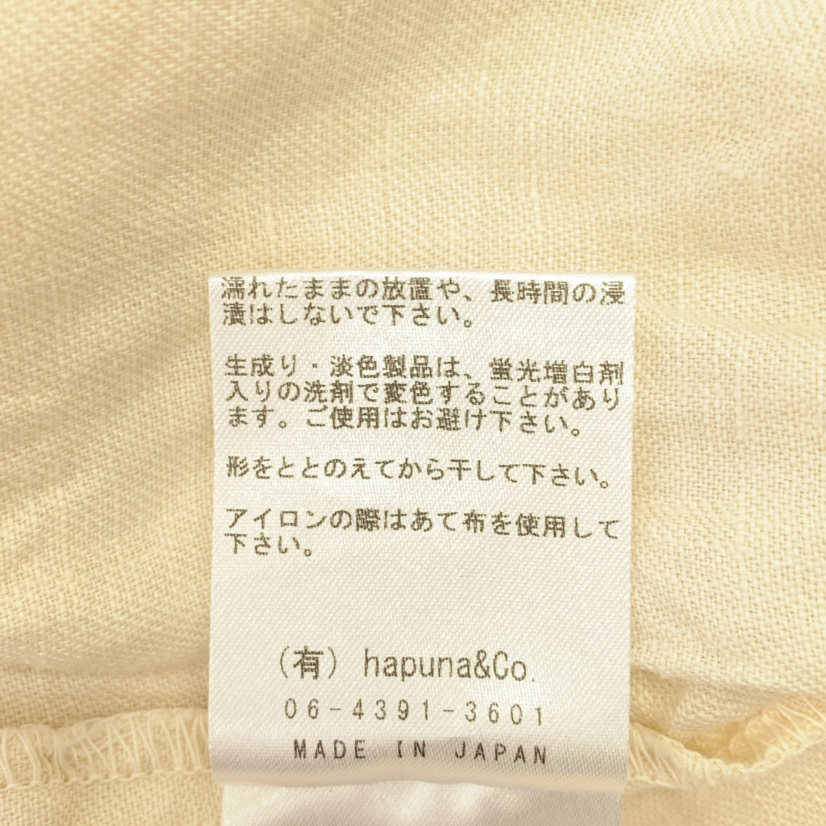 圖穆古 / 蘇穆古 | Solitaire 亞麻連帽襯衫 | SHOPBOP尺寸 F |女性的