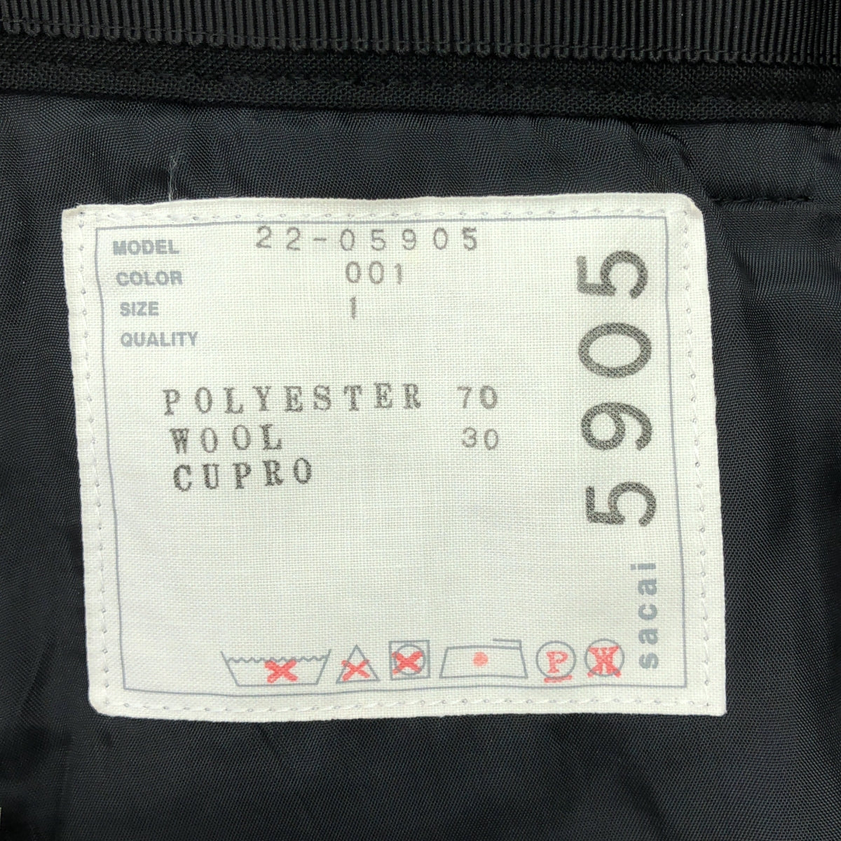 sacai / サカイ | 2022SS | Suiting Pants サイドライン スーチング ワイド スラックス パンツ | 1 | ブラック | レディース