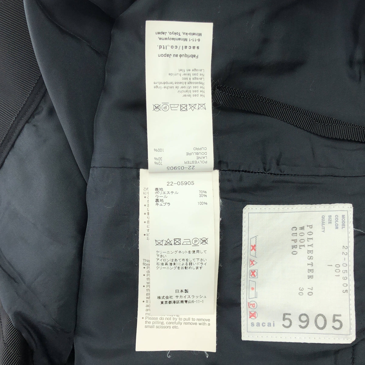 sacai / サカイ | 2022SS | Suiting Pants サイドライン スーチング ワイド スラックス パンツ | 1 | ブラック | レディース