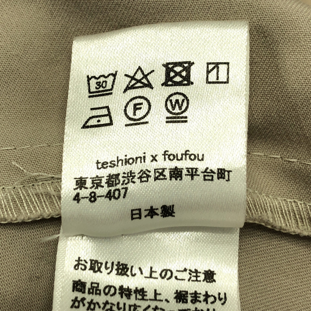 foufou | 簡約連身泳衣 / 淺色 | F | 米色 | 女款