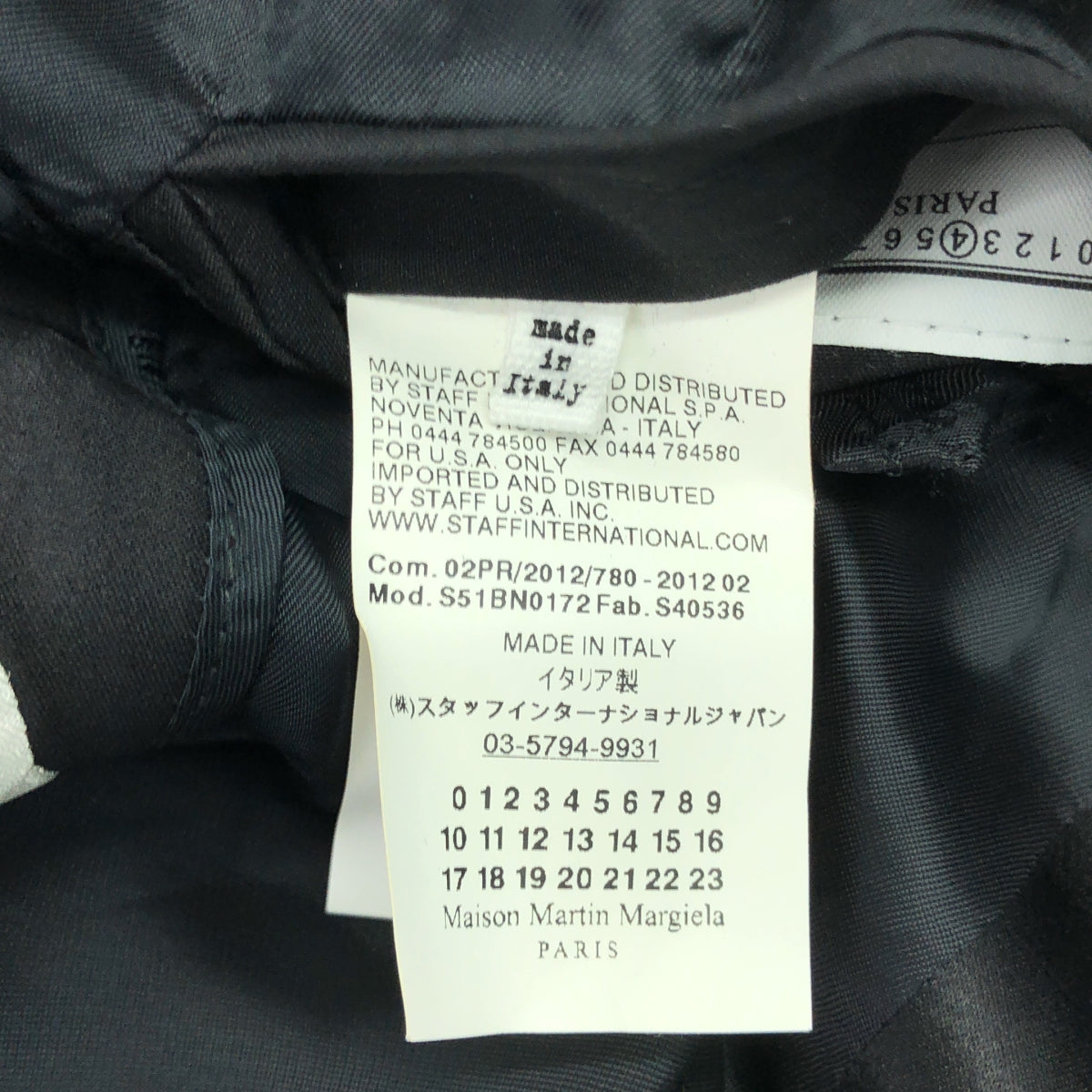 Maison Martin Margiela | 2012AW | 羊毛 1B 禮服夾克 | 42 | 女款