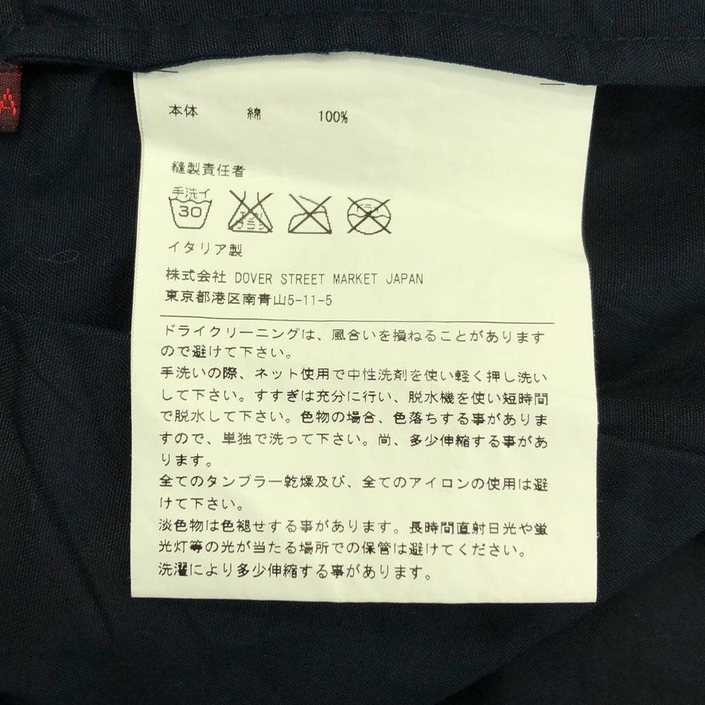 丹妮拉格雷吉斯 | 棉質寬褲 |