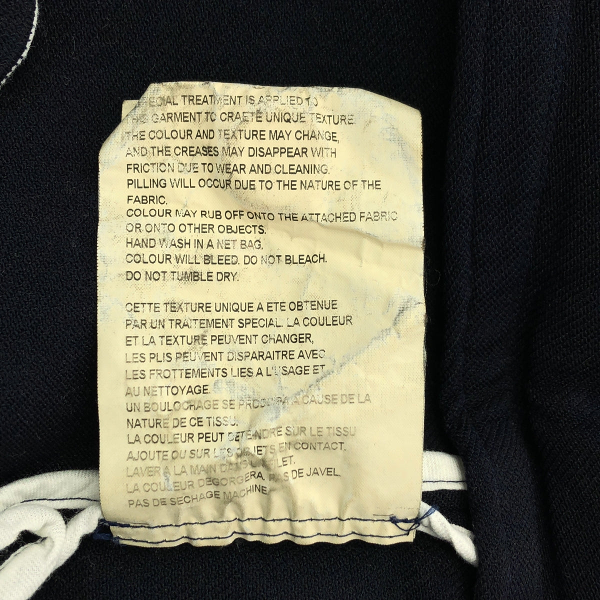 COMME des GARÇONS | 2012 秋冬系列 | 二維聚酯纖維縮水外套 | XS | 海軍藍 | 女款