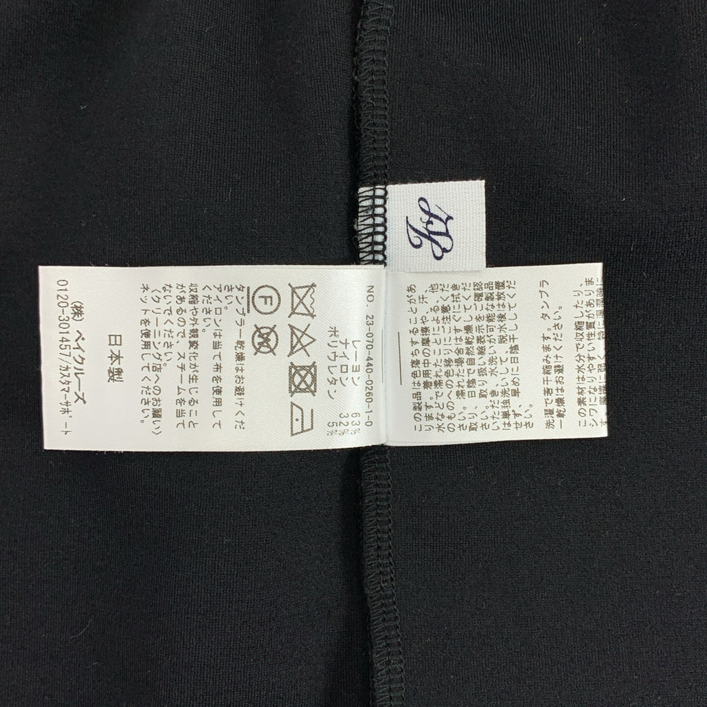 journal standard luxe / 저널 스탠다드 럭스 | 2023SS | 펀치 이지 타이트 스커트 |