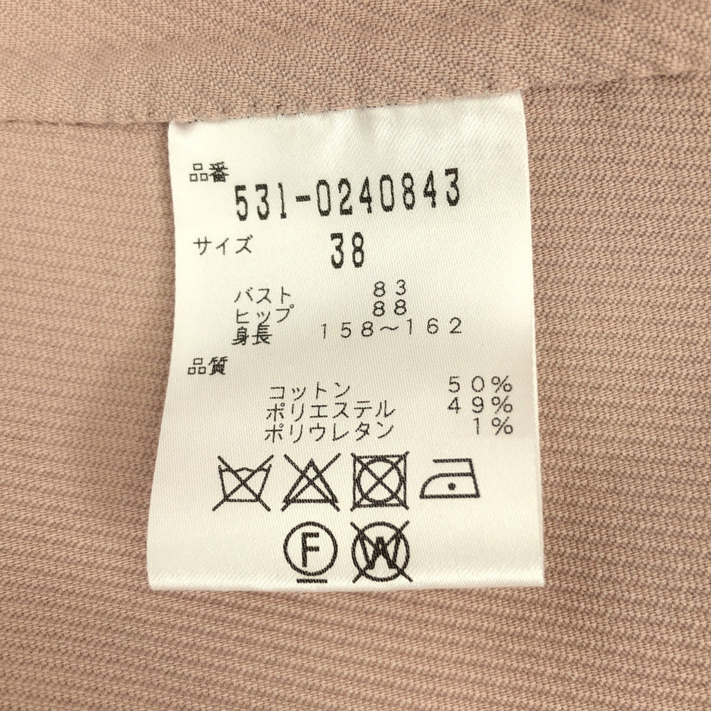 ADORE / 아도어 | 능직 더블 크로스 민소매 원피스 | 38 | 여성