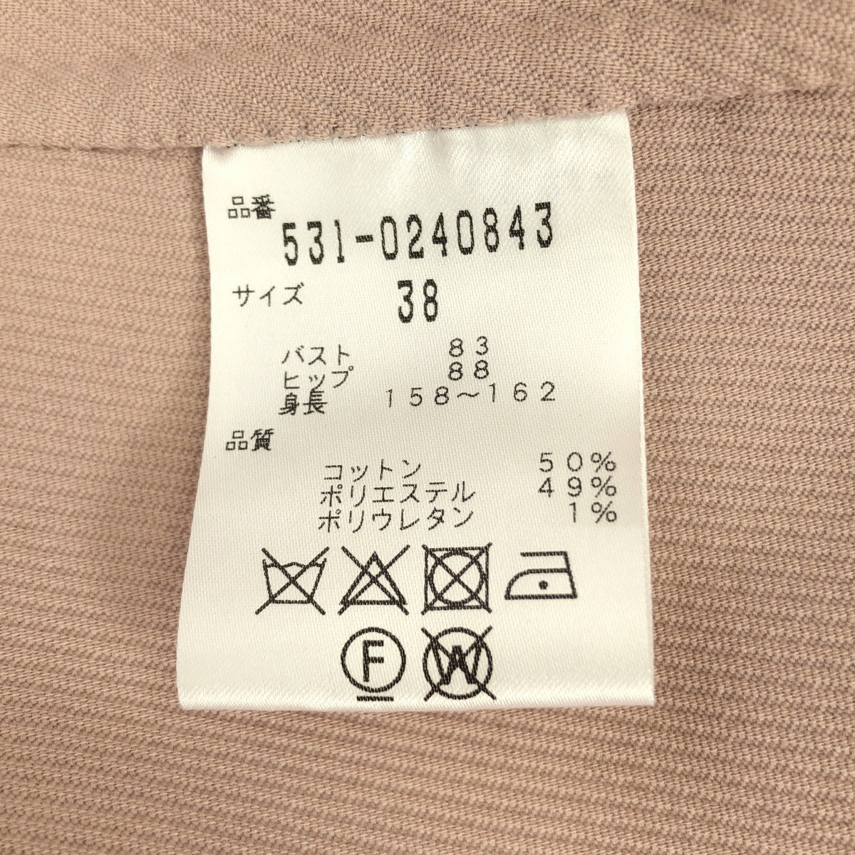 ADORE / 아도어 | 능직 더블 크로스 민소매 원피스 | 38 | 여성