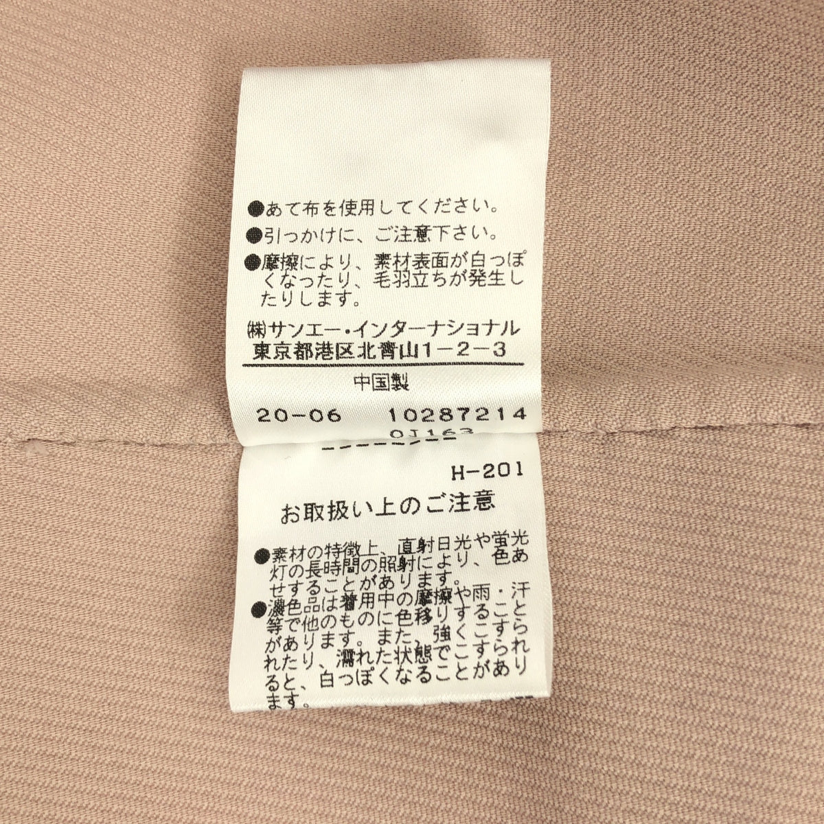 ADORE / 아도어 | 능직 더블 크로스 민소매 원피스 | 38 | 여성