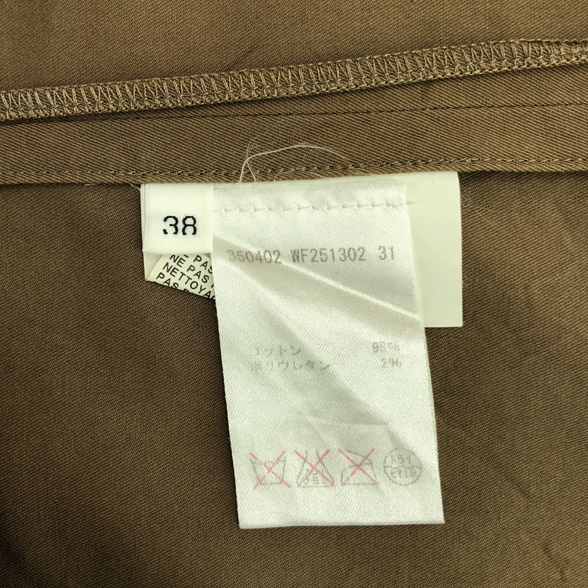 JIL SANDER / ジルサンダー | コットン ストレッチ タイトスカート | 38 | ブラウン | レディース