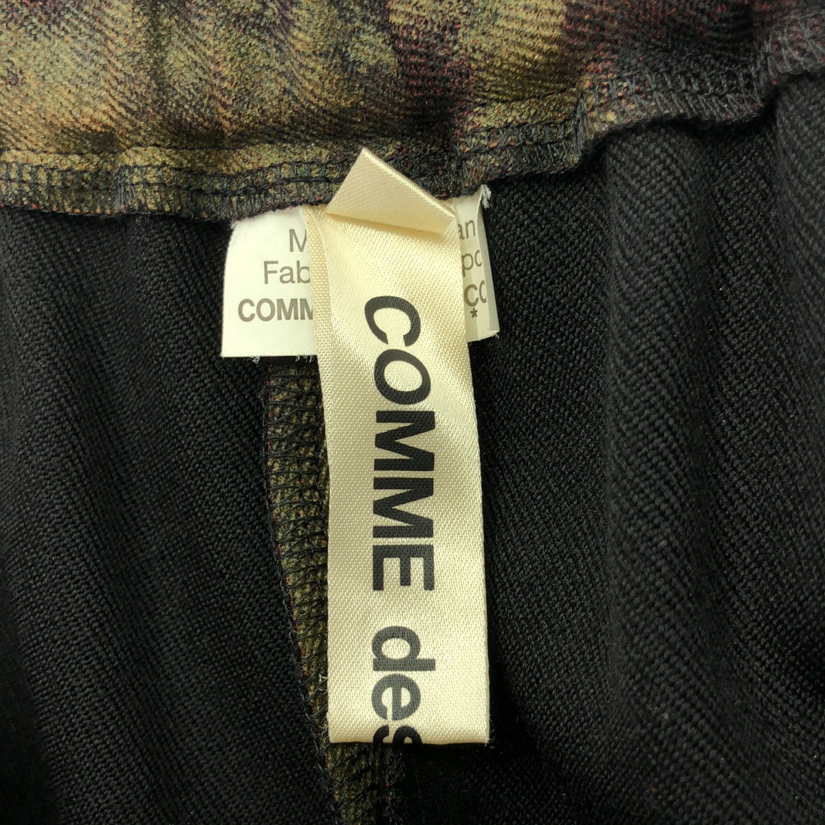 [Good Condition] COMME des GARCONS | 2017SS | Tie-dye, deformed, 3D, drawstring, voluminous skirt | S | Brown | Women's