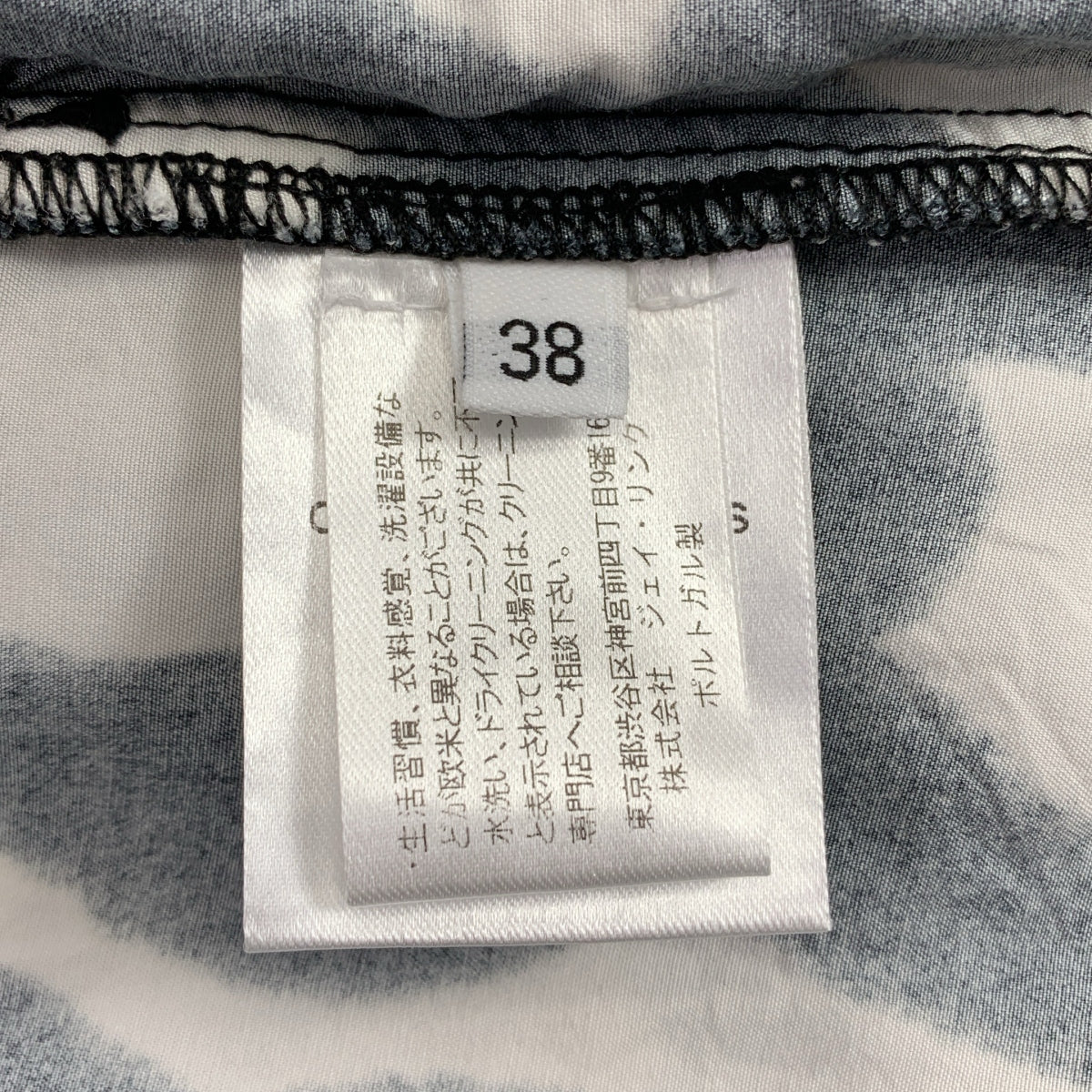 Christian Wijnants / クリスチャンワイナンツ | シルク混 総柄 ウエストゴム スカート | 38 | レディース