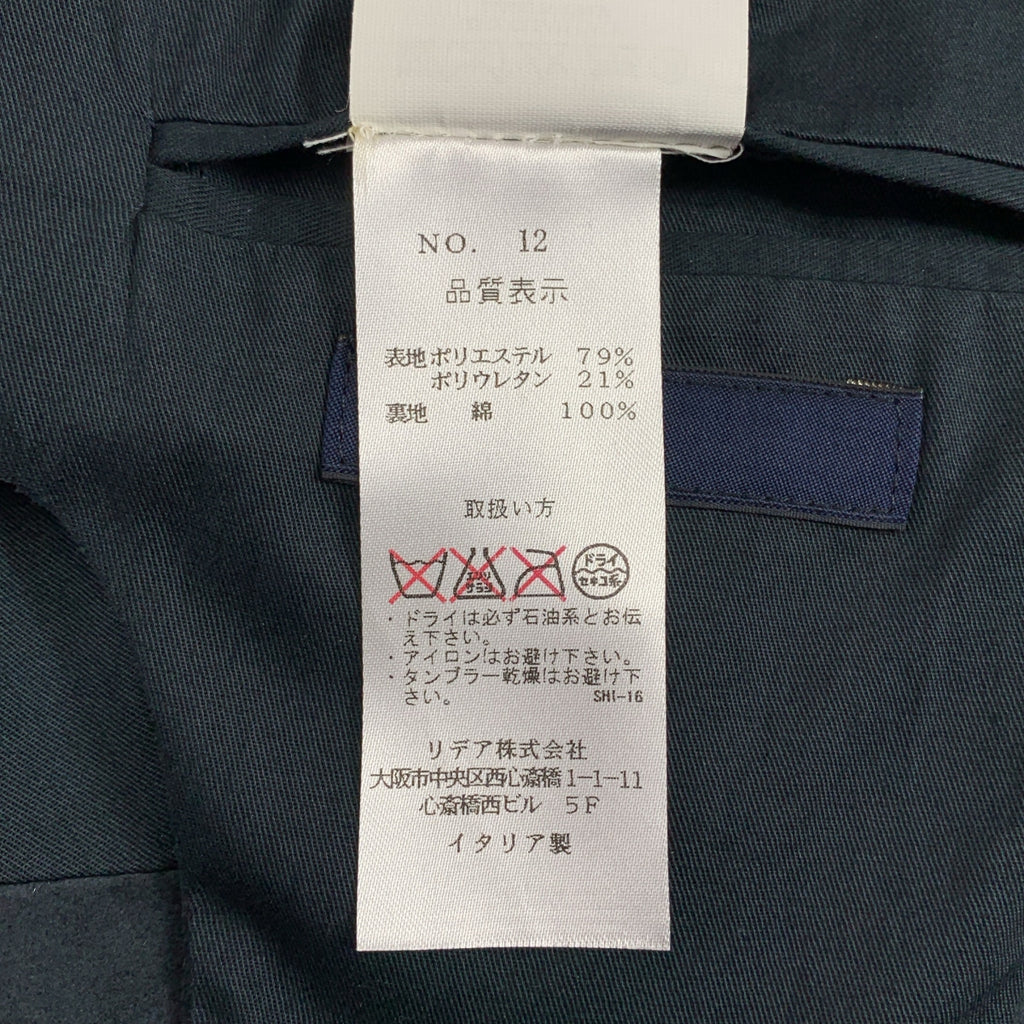 LARDINI / ラルディーニ | スエード バックアジャスター ジレ ベスト | 46 | メンズ