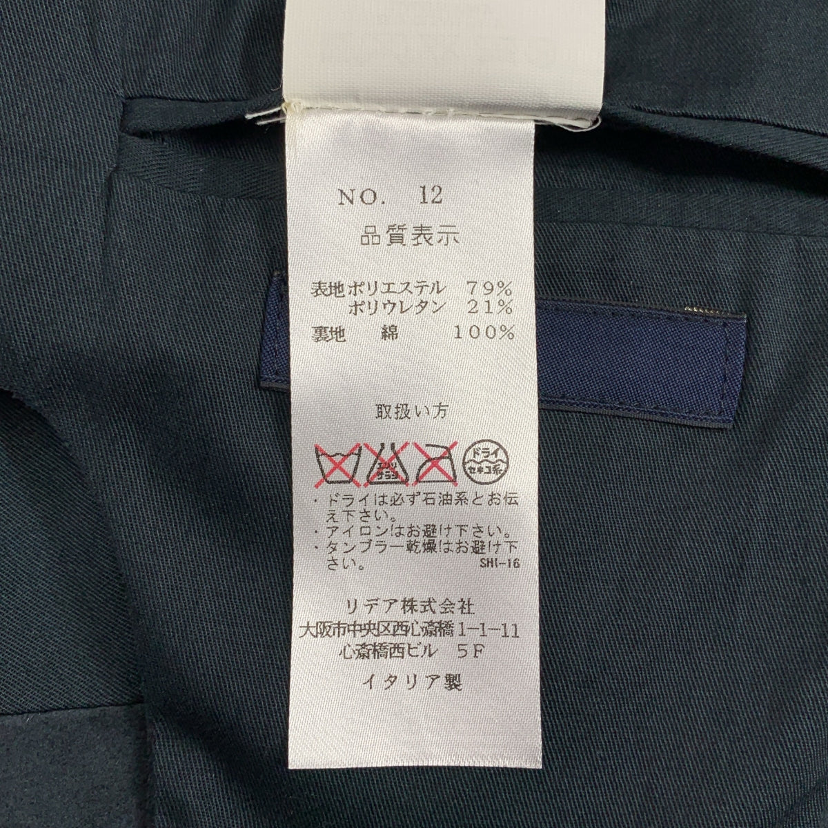 LARDINI / ラルディーニ | スエード バックアジャスター ジレ ベスト | 46 | メンズ