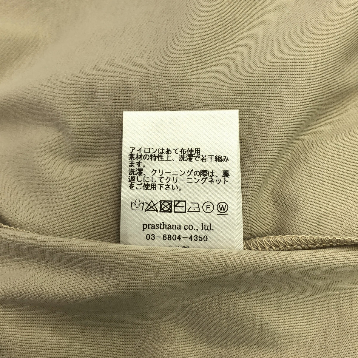 prasthana / 普拉斯塔納 |大量純色 T 卹 | F |男士
