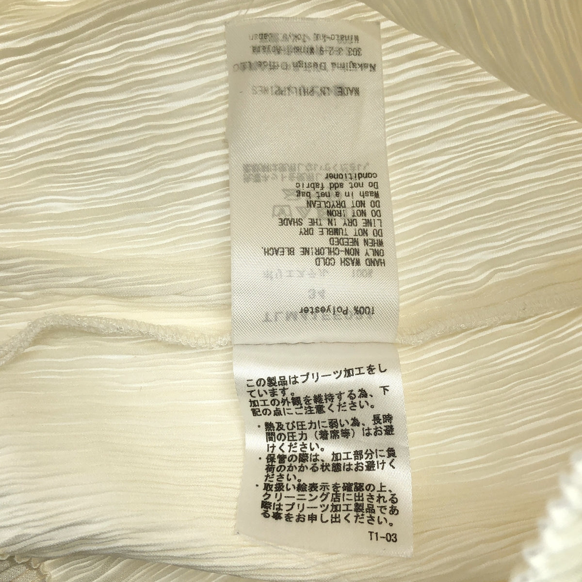 TELMA / テルマ | バンブープリーツパンツ | 34 | オフホワイト | レディース