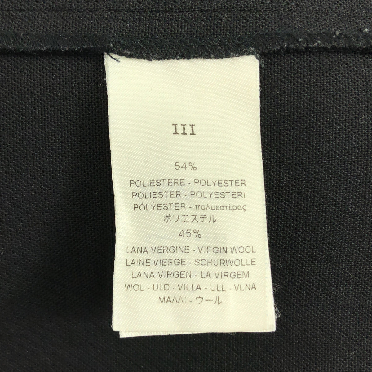 forte_forte / フォルテフォルテ | ウール スリット フレアスカート | 3 | ブラック | レディース