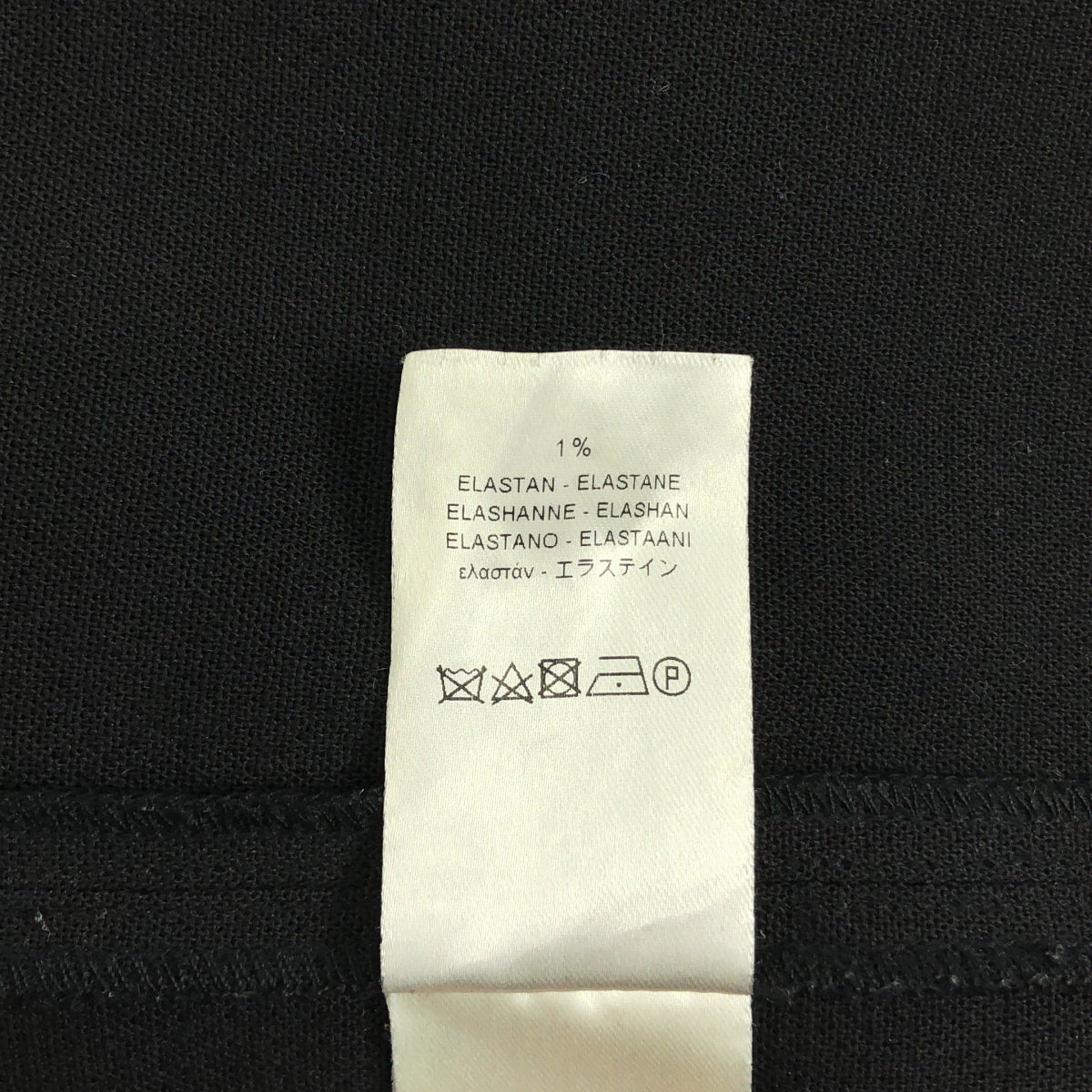 forte_forte / フォルテフォルテ | ウール スリット フレアスカート | 3 | ブラック | レディース