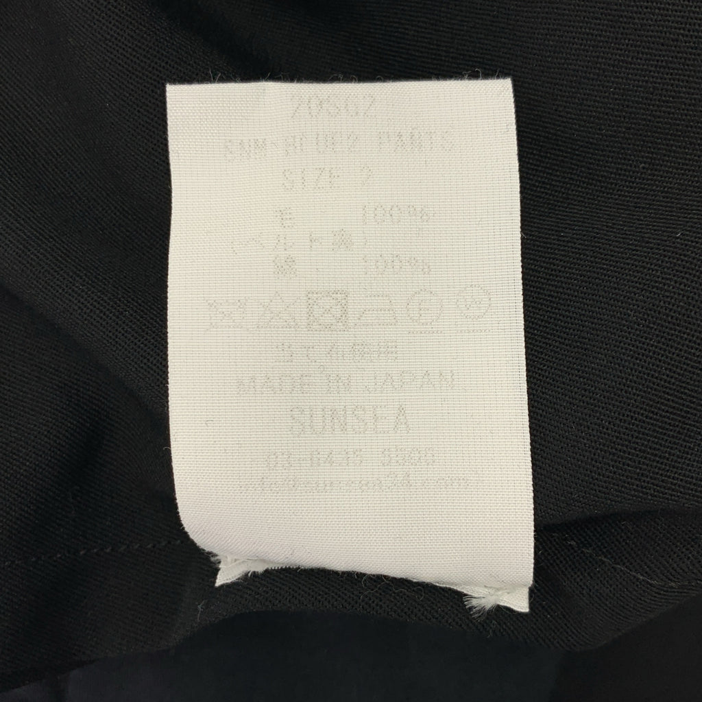 SUNSEA | SNM-BLUE2 男士羊毛修身錐形褲 | 2 碼 | 男款