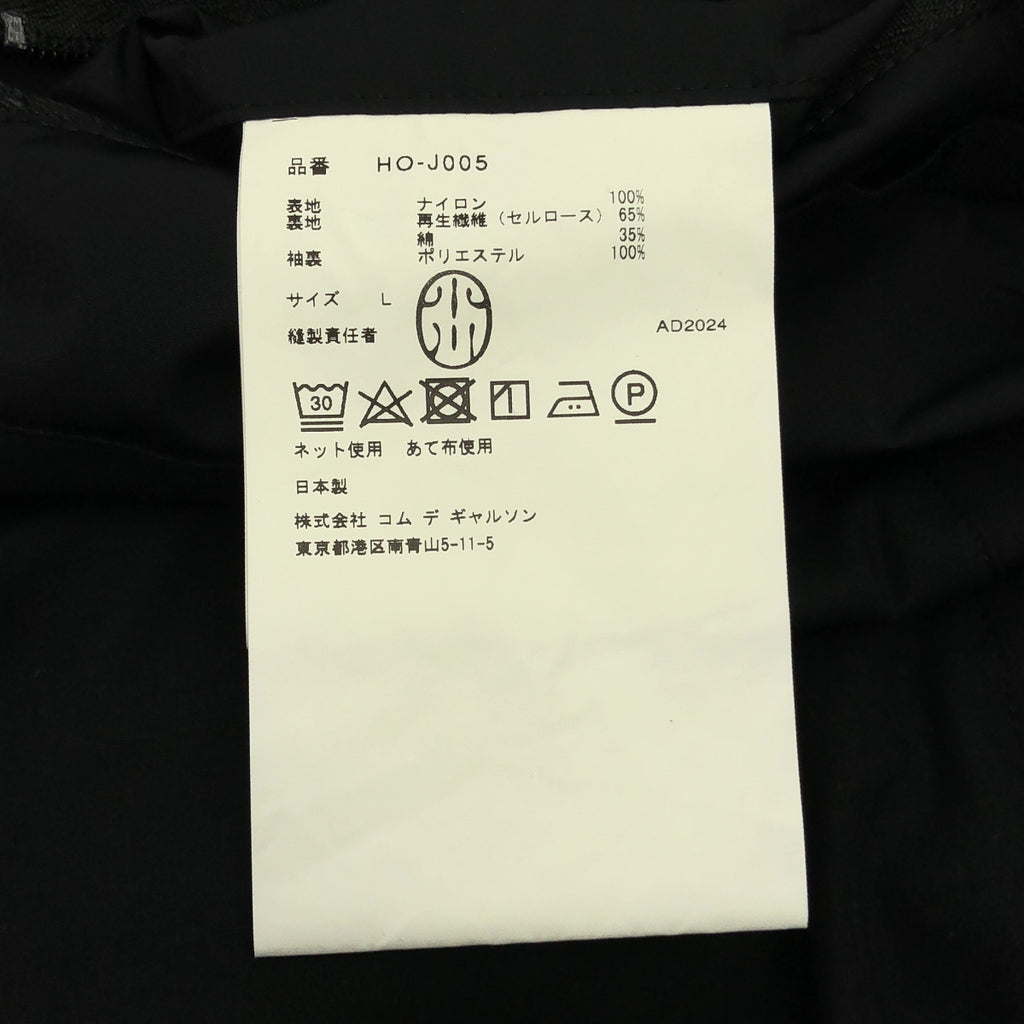 COMME des GARCONS HOMME / 콤데 갤슨 옴므 | 2025SS | 나일론 태프터 재킷 | L |