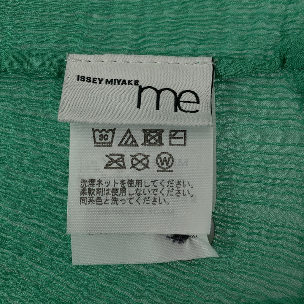 me ISSEY MIYAKE / 미이세이미야케 | BOUNCE SEE-THROUGH CREPE 시스루 크레페 가디건 |