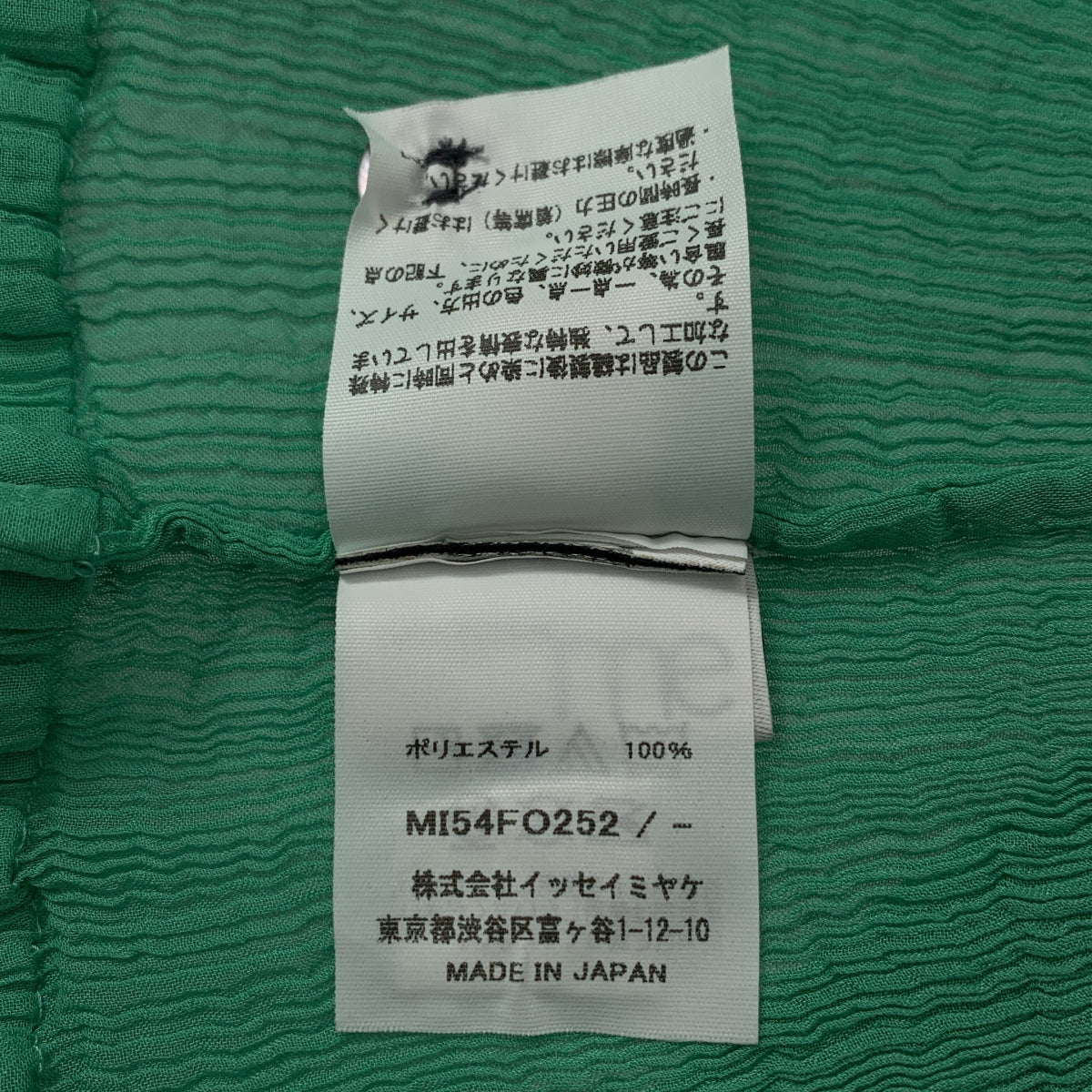 me ISSEY MIYAKE / 미이세이미야케 | BOUNCE SEE-THROUGH CREPE 시스루 크레페 가디건 |