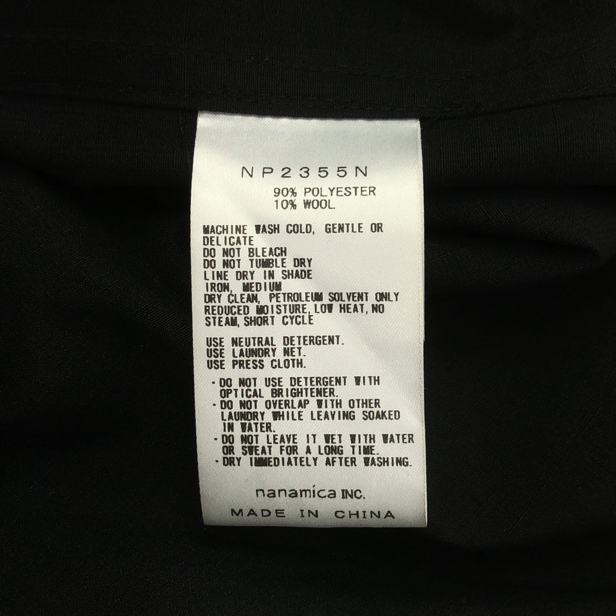 THE NORTH FACE PURPLE LABEL | 山風派克大衣 | L 碼 | 男款