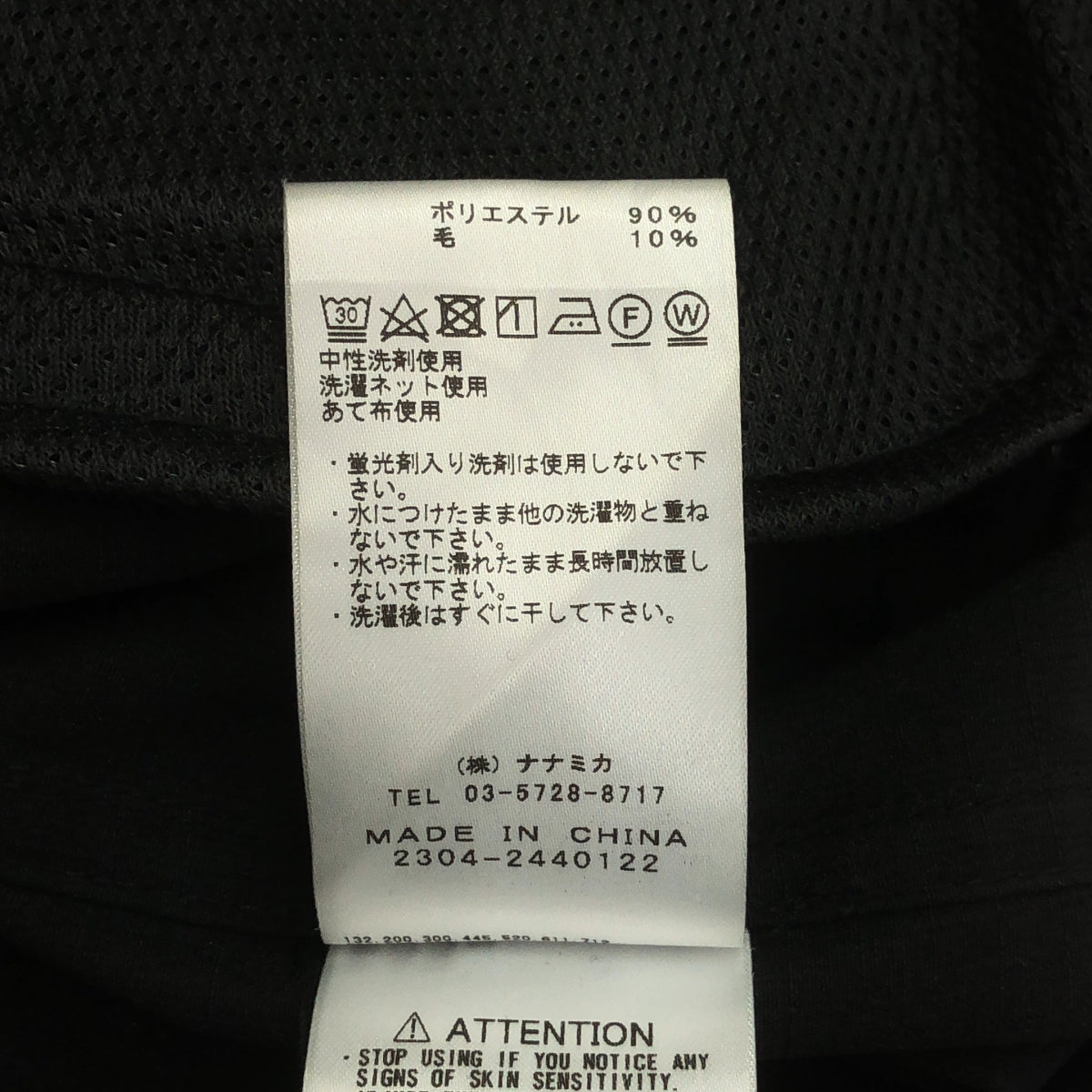 THE NORTH FACE PURPLE LABEL | 山風派克大衣 | 尺寸 L |