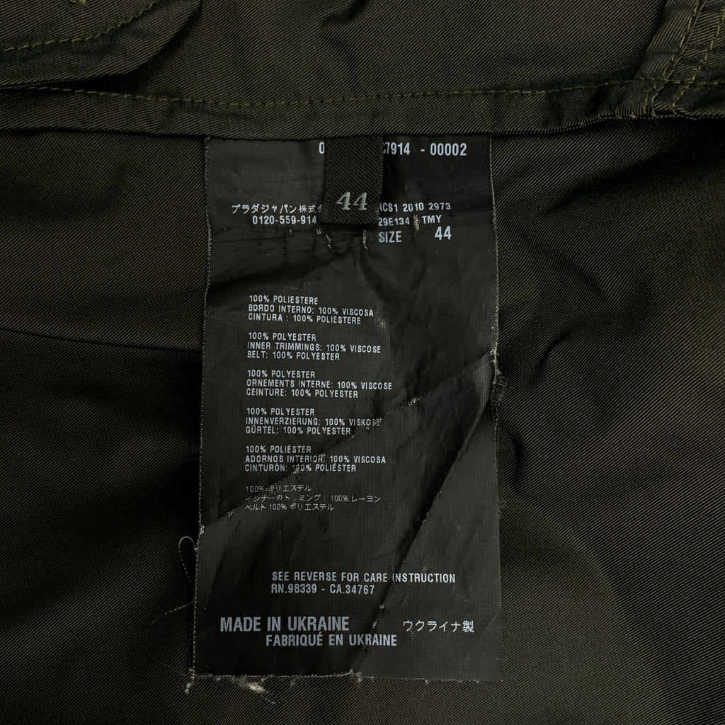 PRADA / 프라다 | 하프 트렌치 코트 | 44 | 여성