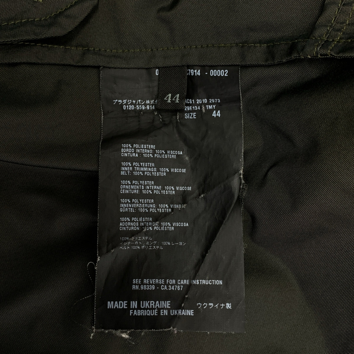 PRADA / 프라다 | 하프 트렌치 코트 | 44 | 여성