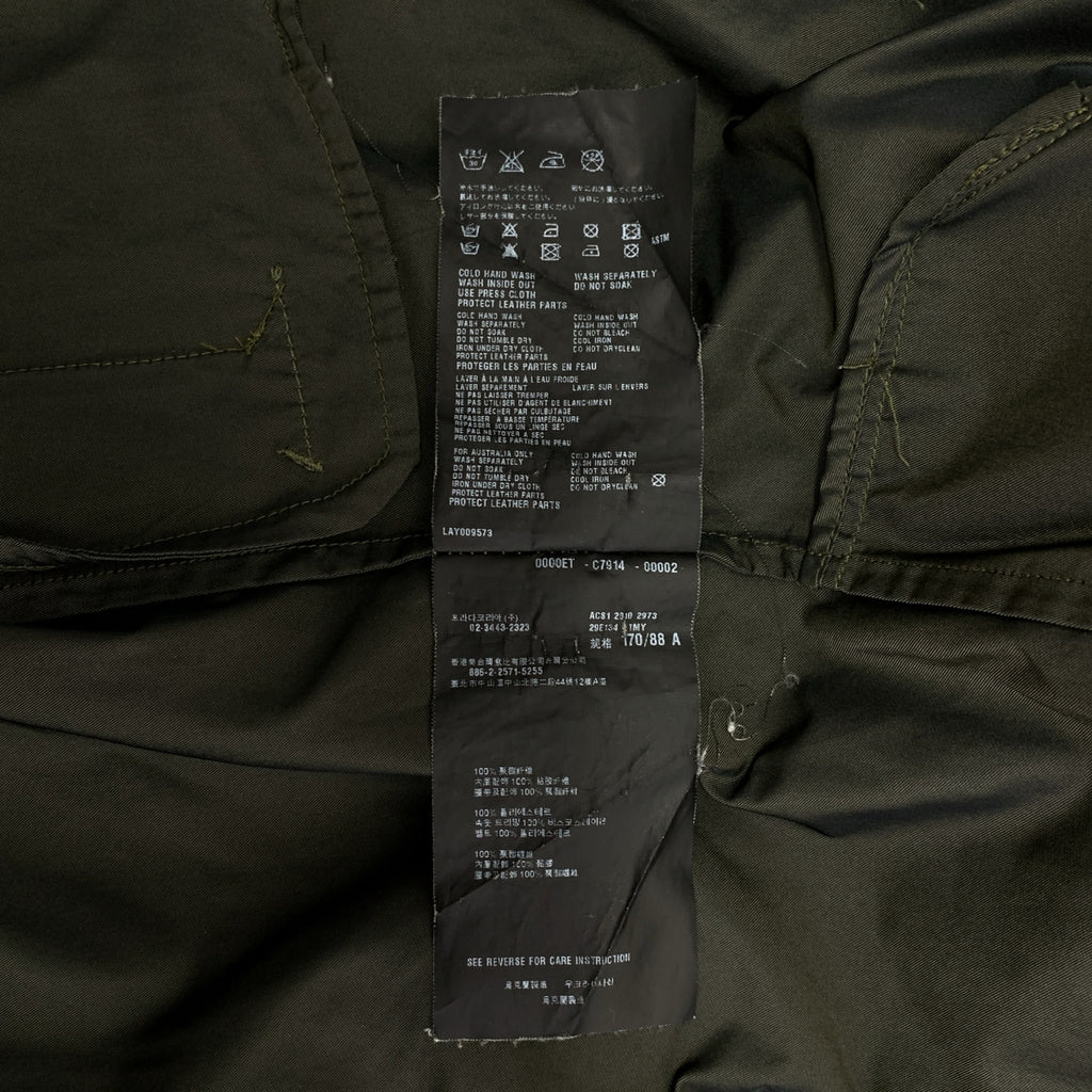 PRADA / 프라다 | 하프 트렌치 코트 | 44 | 여성