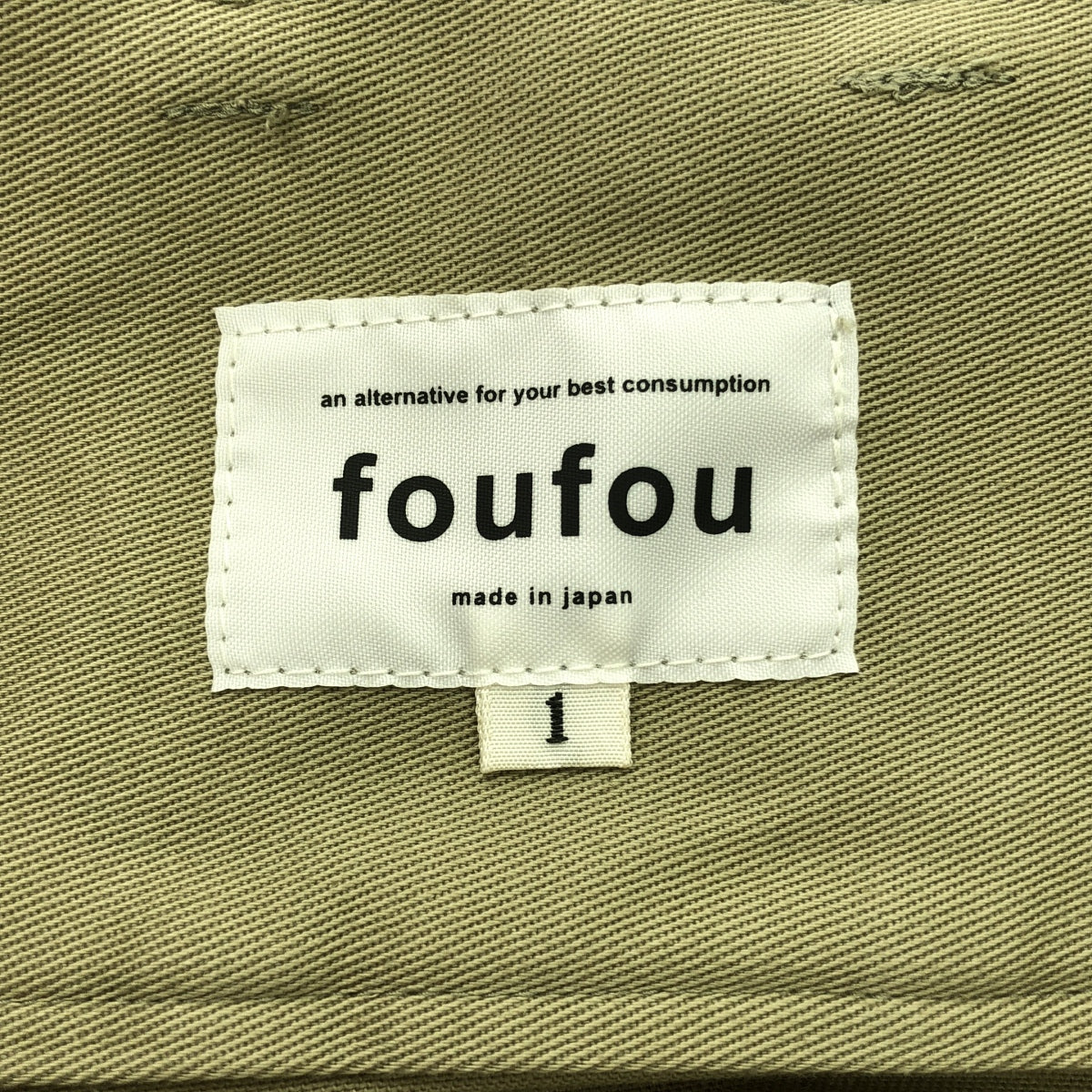 foufou / foufou |柔情裙/柔情裹身長裙| 1 |米色 |女性的