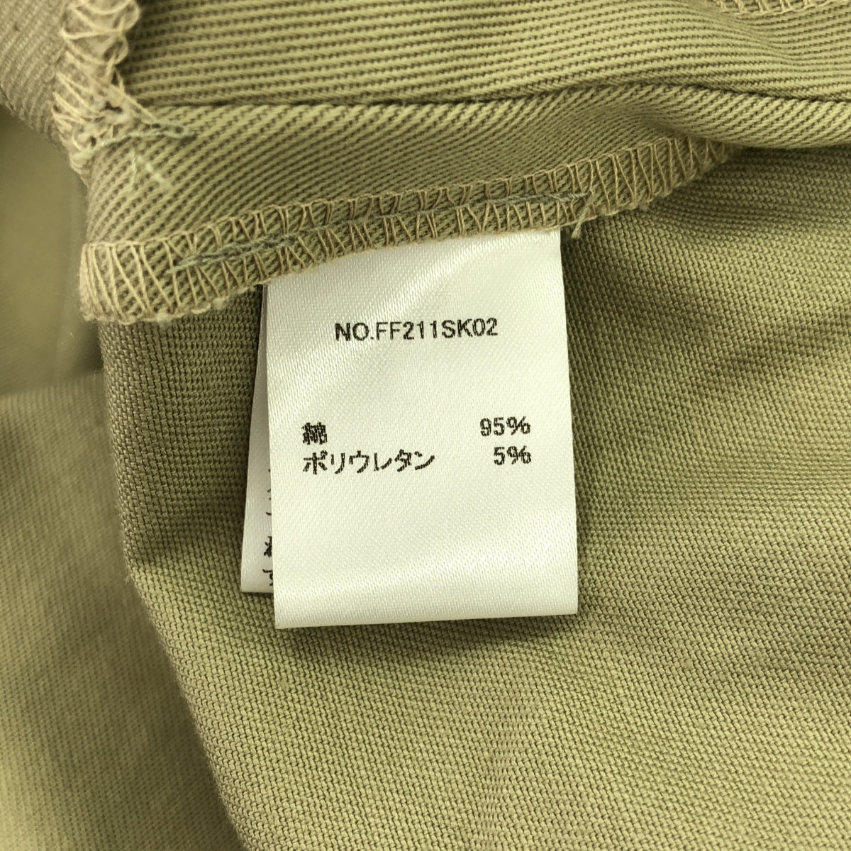 foufou / フーフー | tender skirt / テンダー ラップ ロング スカート | 1 | ベージュ | レディース