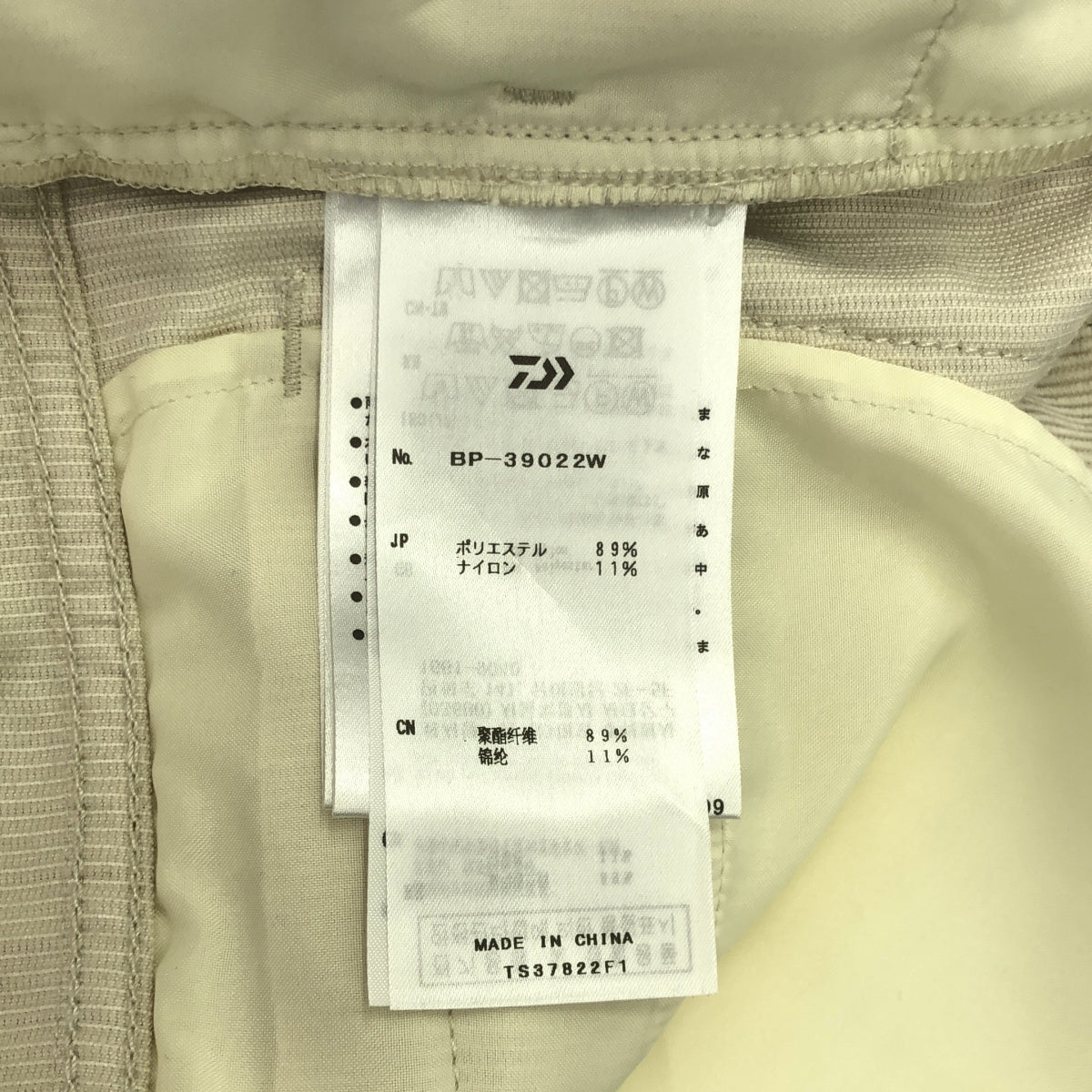 DAIWA PIER39 / 大和碼頭十三九 | TECH 8POCKET PANTS 燈芯絨 燈芯絨褲子 |加大尺寸 |灰白色 |男士