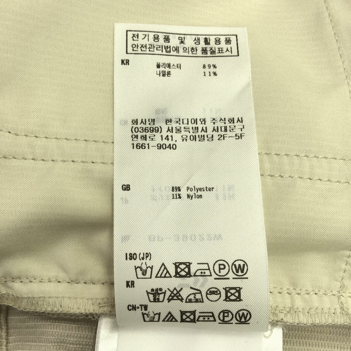DAIWA PIER39 / ダイワピアサーティンナイン | TECH 8POCKET PANTS CORDUROY コーデュロイパンツ | XL | オフホワイト | メンズ