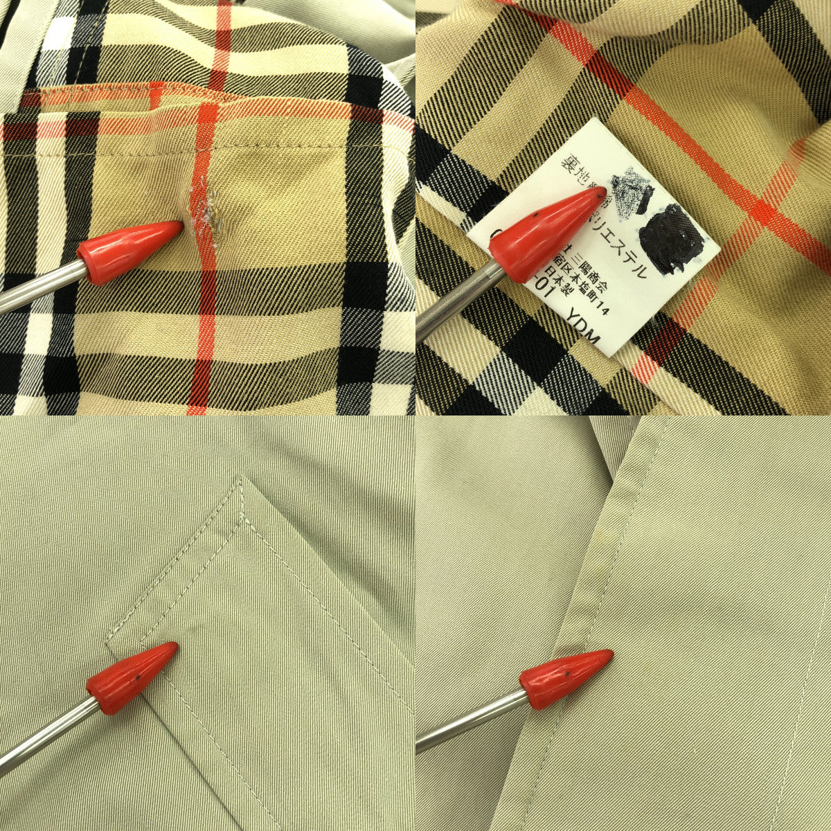 BURBERRY LONDON / バーバリーロンドン | ノバチェック ステン