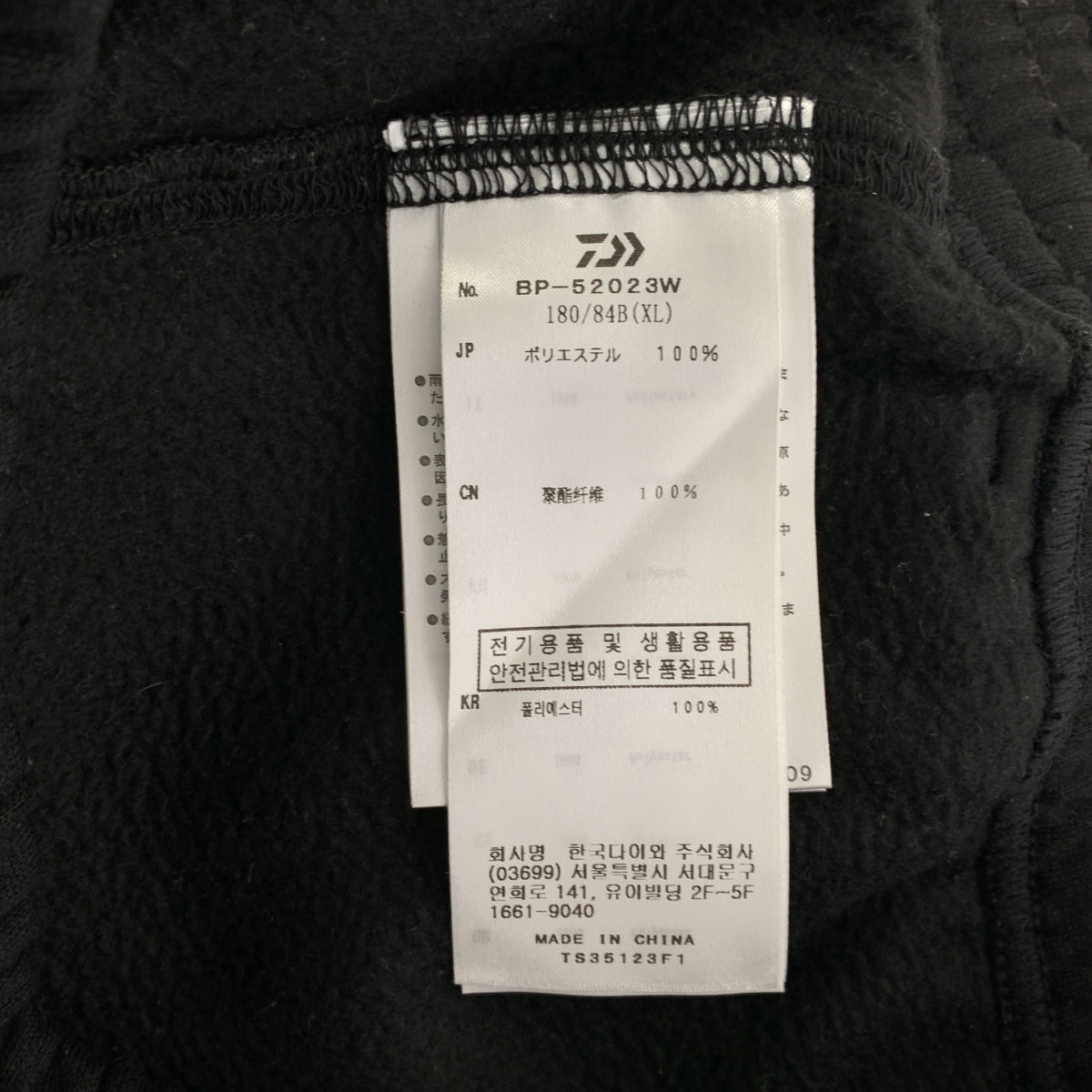 DAIWA PIER39 / 다이와 피어 서틴 나인 | TECH SWEAT PANTS / 드로 스트링 스웨트 팬츠 | XL |