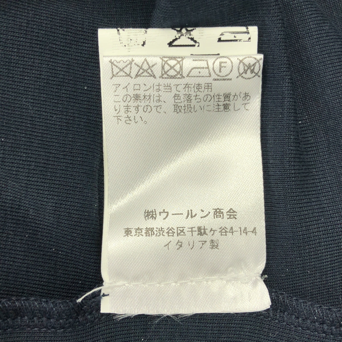 FABIANA FILIPPI / ファビアナフィリッピ | ビジュー装飾カラー プルオーバー カットソー | 44/M | レディース