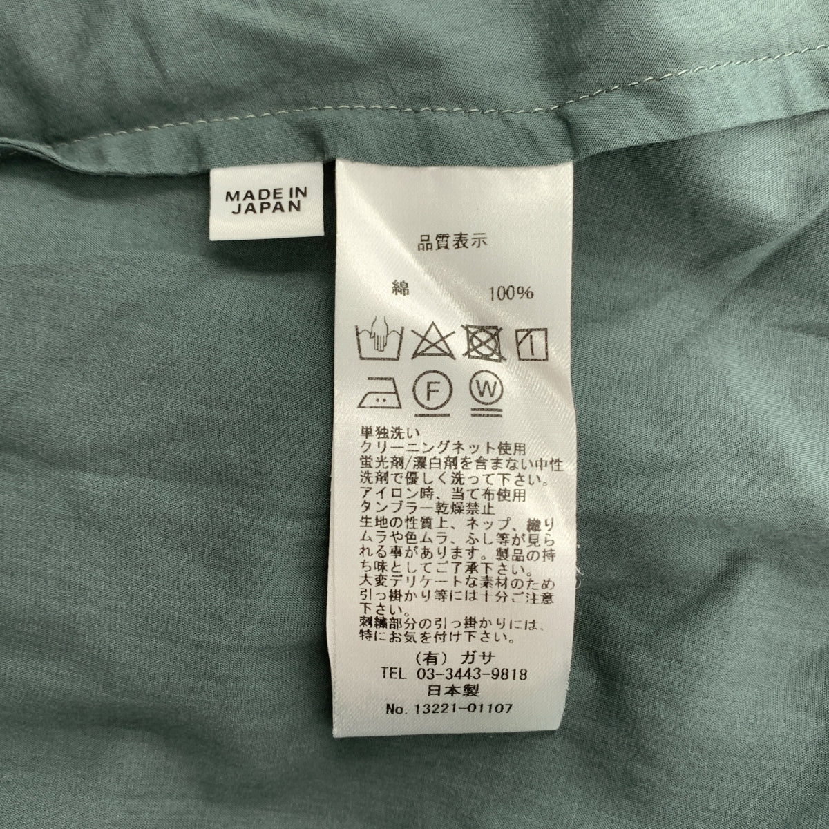 GASA | 劇院角落刺繡襯衫/襯衫 | F 碼 | 女款